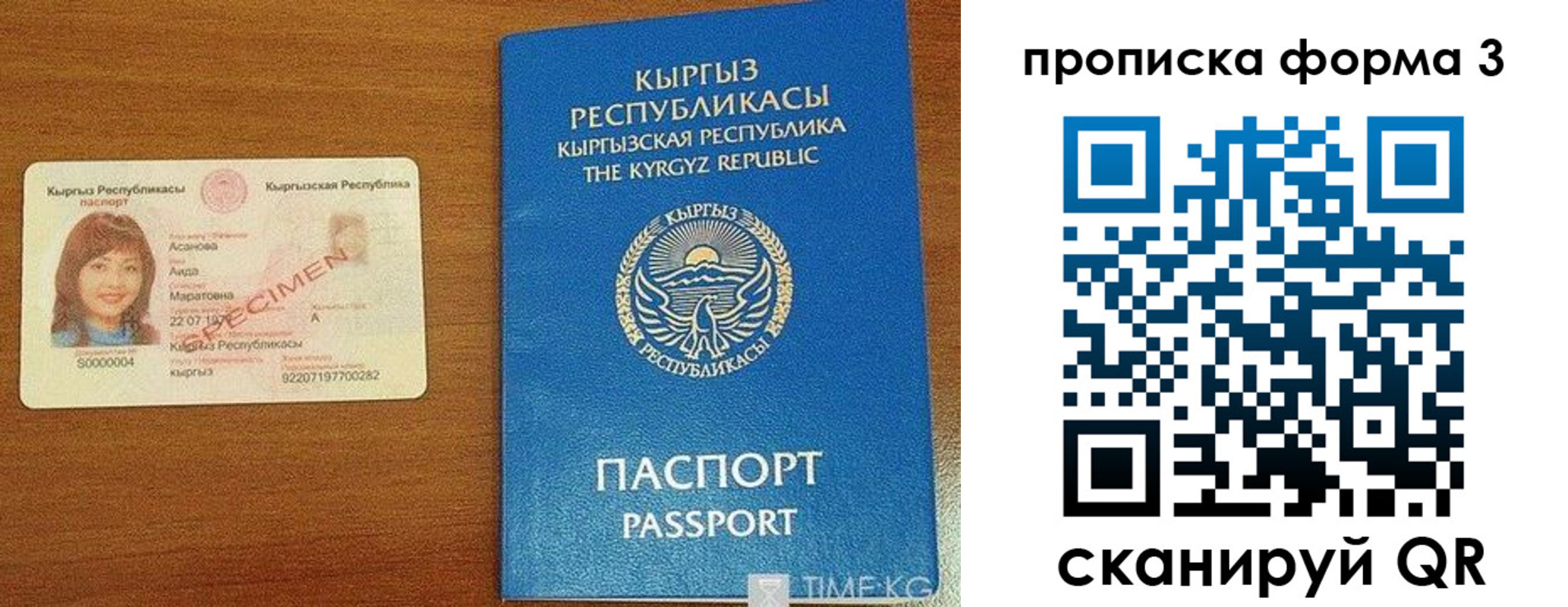 миграционный учет в Лысково